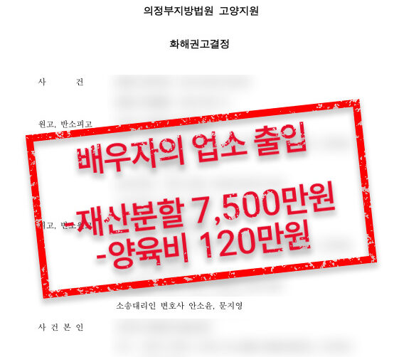 남편성매매