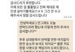 히로하시 이혼변호사 성공할 전문가 찾기 2가지 조건 10