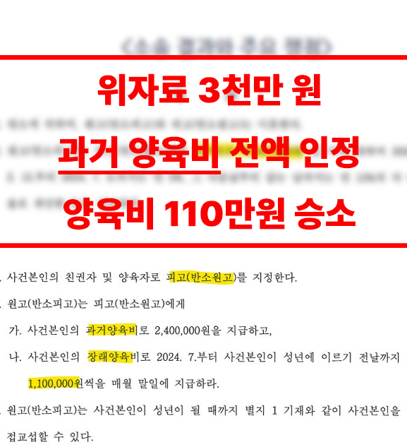 외도 이혼소송