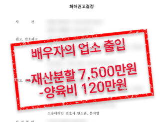 남편성매매