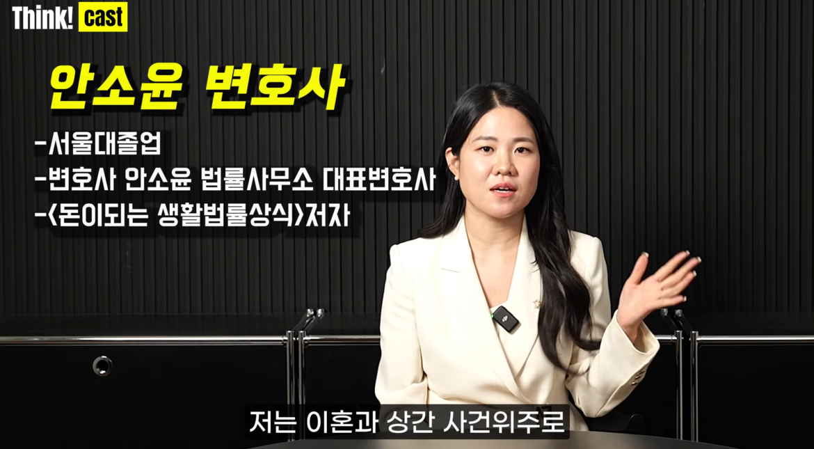 울산이혼전문변호사