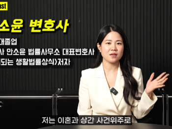 울산이혼전문변호사