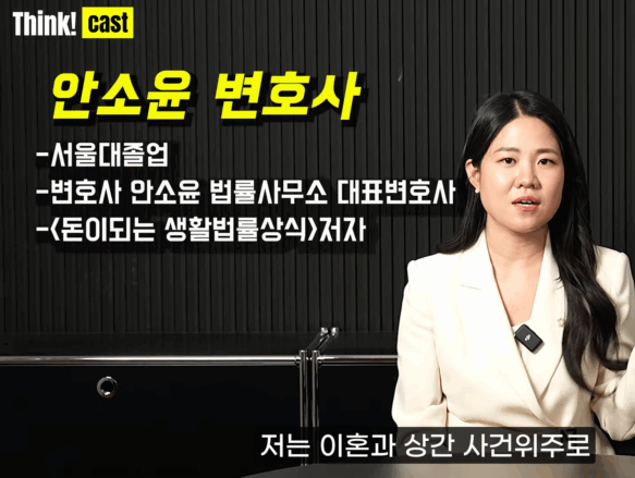 울산이혼전문변호사 {{brizy_dc_image_alt imageSrc=