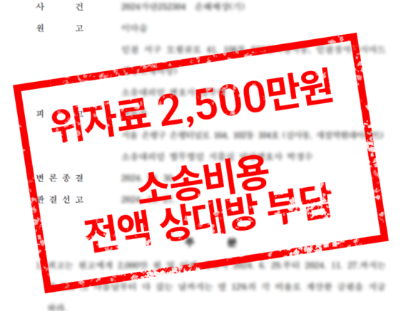 이혼조정절차